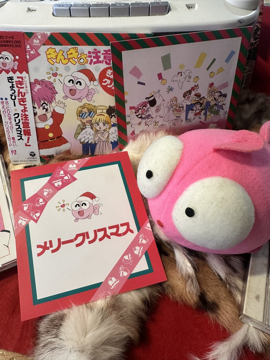 「きんぎょ注意報!」ぎょっぴー★クリスマス きんぎょ注意報 - Search / X