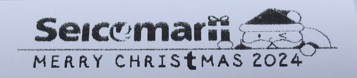 【第3話】「t」のプレゼントがやってきた
セイコーマートのレシート
Merry Christmas🎁