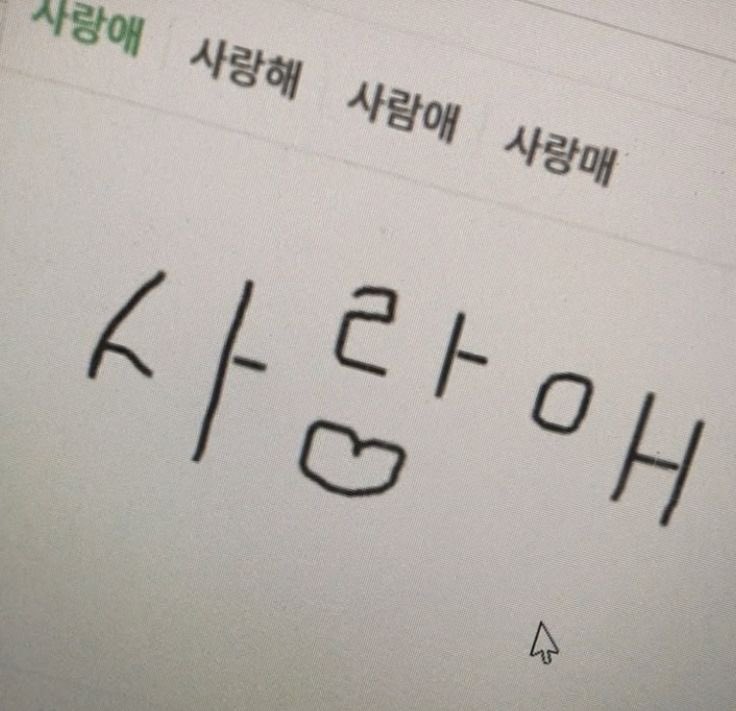 크리스마스 이브가 다가왔네요 🎄🎁

여러분들을 더 사랑하구 오늘도 힘내려구 합니다 

더 열심히 여러분들을 사랑할게요 

언제나 애정하구 아끼는 거 다 아시죠 🙂‍↕️

사랑해요 사랑해 ! 😽🫶🏻

고양이 도장 꾸욱 찍고 갑니다 🐾🧣