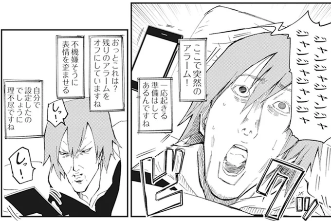 今日もやっていきましょう 