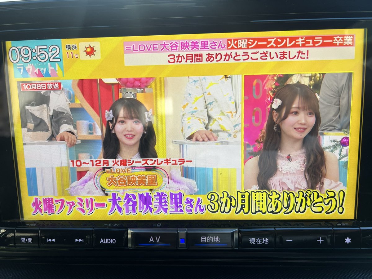 K48544351's tweet photo. 朝から美少女見れてワクワクしてたのに😢 https://t.co/BHBnTlOpfg