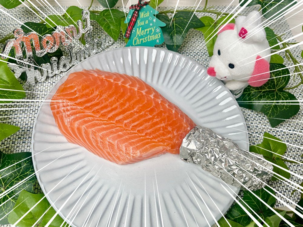 クリスマスにチキンばかり食べてるようじゃ無理かぁ。
#クリスマス はね。シャケ食べないと。
#クリスマスにはシャケを食え