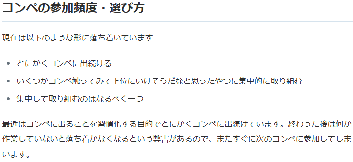 m3816's tweet photo. #memo
## 気になるポイント
- モチベーション
- コンペの参加頻度・選び方
- 銅メダルの壁（Expertの壁）、金メダルの壁（Masterの壁）、ソロ金の壁（Grandmasterの壁）

Kaggle Grandmasterになったので取り組み方や今までを振り返る(kami編)｜kami https://t.co/g70tKcH93p #zenn https://t.co/EJNsPnEXaO