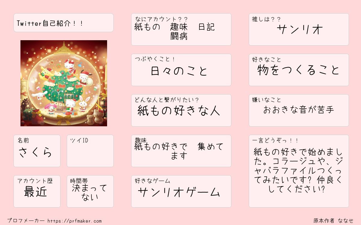 あおい tweet media