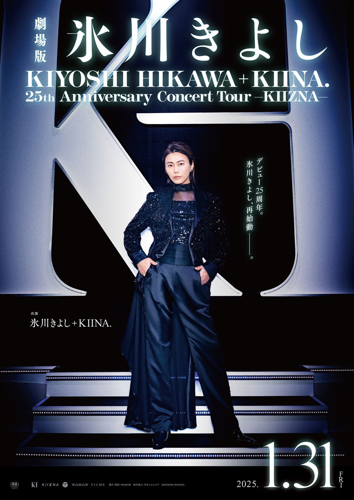 氷川きよし KIINA._STAFF on X: 