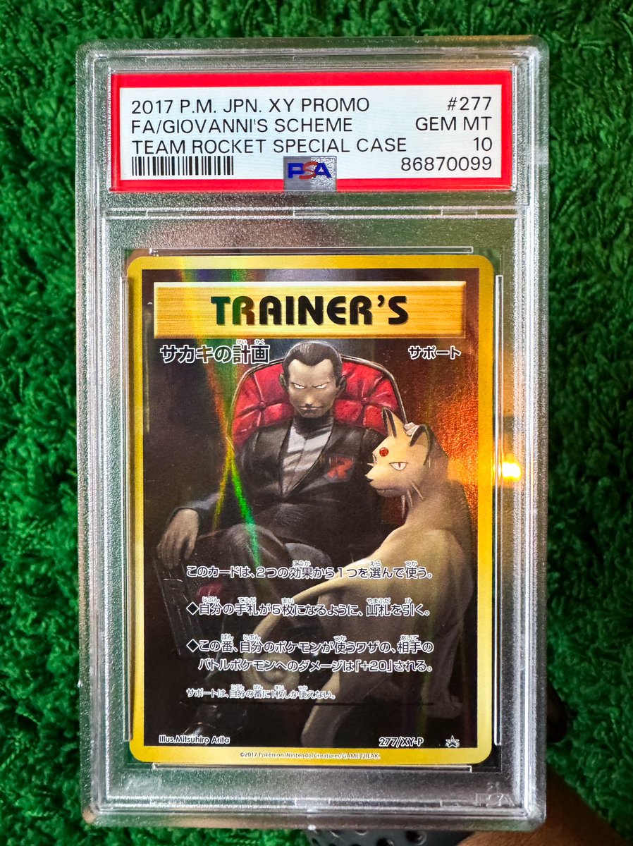 Picked up a huge grail recently 

Meeting mitsuhiro Arita next month so going to get him to sketch and sign it then will regrade 

<a href="/KayWChamp/">Kay Mo</a> <a href="/KobeCollects/">Kobe Collects</a> @nft_pirates