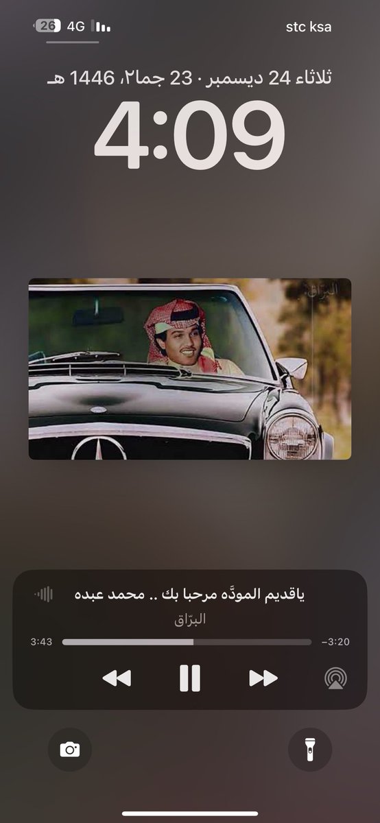 محبين ابو نوره تعالو نتشارك افضل اغنيه له؟.
