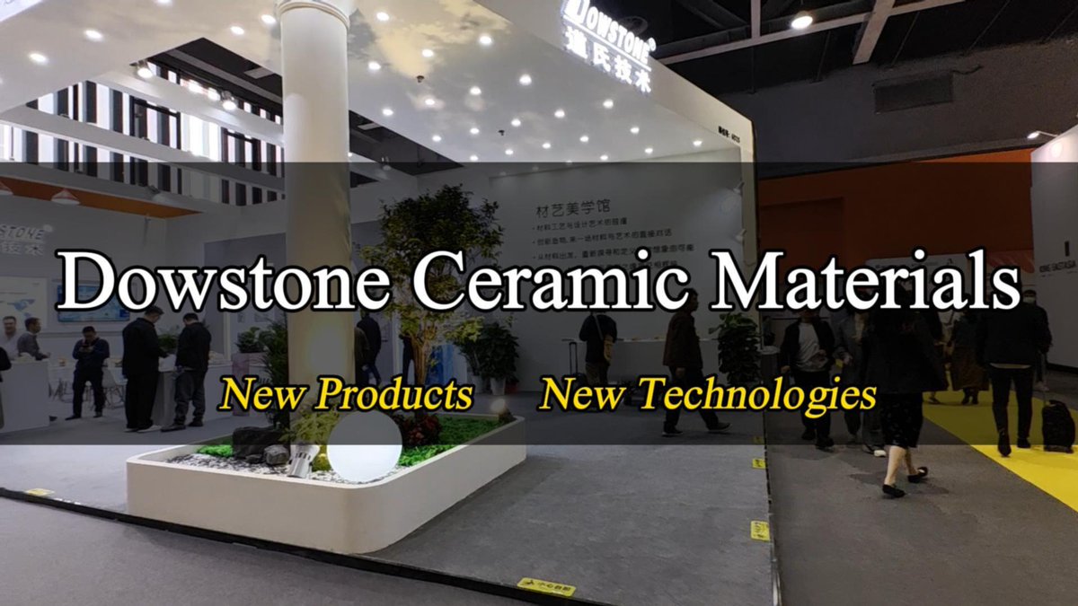 CeramicTWeekly's tweet image. Dowstone Ceramic Materials‘ Crystal New Materials Attract Attention From Chinese Ceramic Companies
#designweek #DOWSTONE #ceramics #glaze #material 
 youtu.be/05wW0m5bn9M?si… via @YouTube