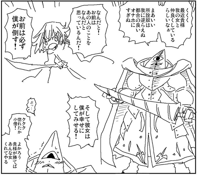 毎日が楽しい鎧さん 