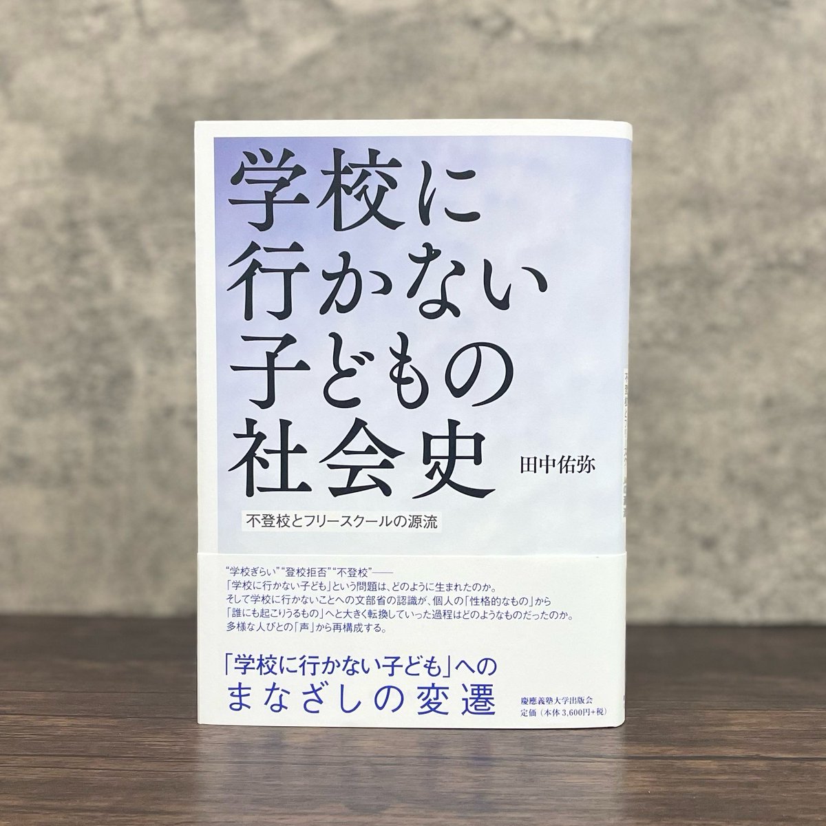 教育と医学」 (@kyouikutoigaku) / X