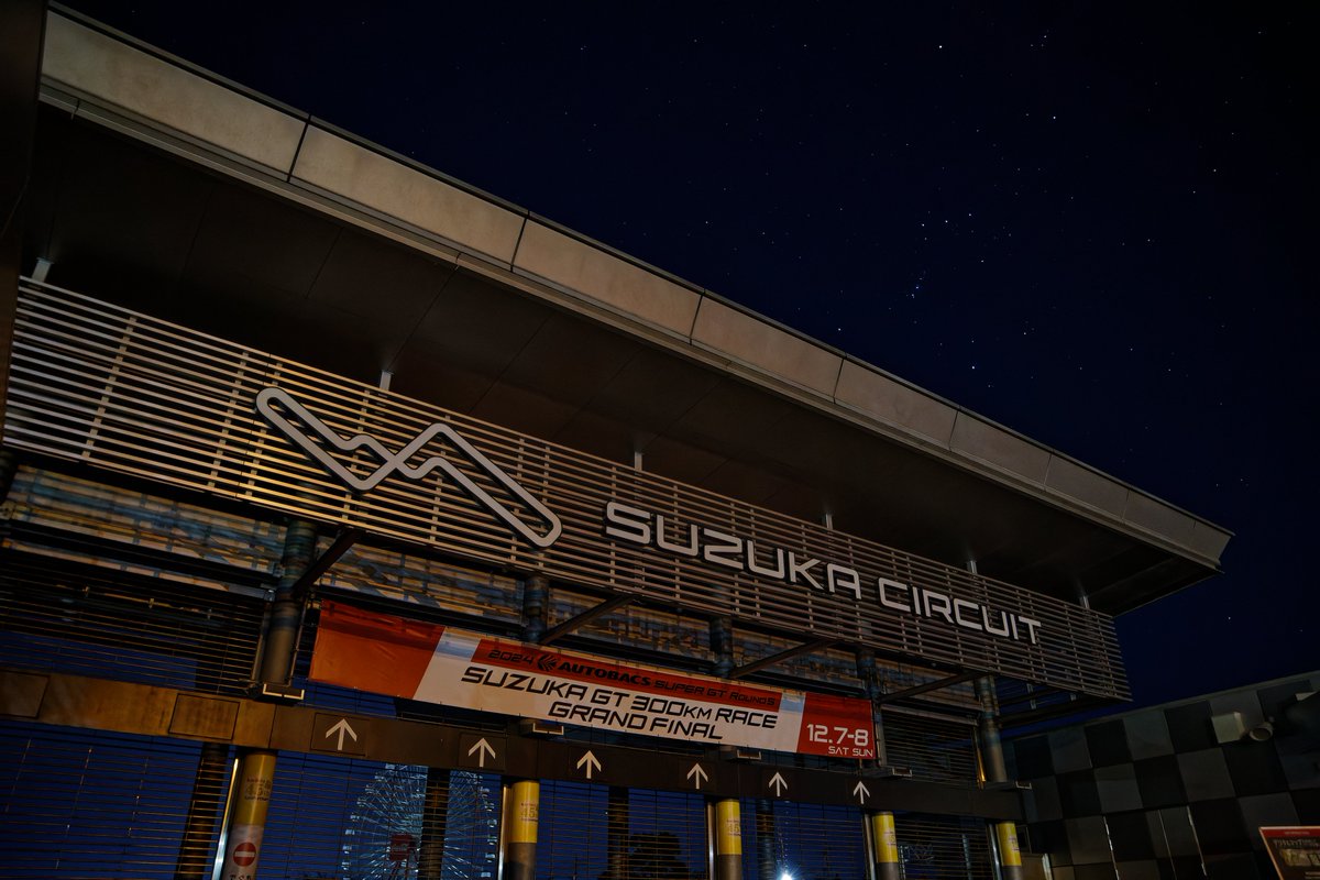 JA771J's tweet photo. Super GT参戦前の夜に散歩してて撮ったやつ
普段は鈴鹿SGT×オリオン座との絡みを撮れないのでラッキー https://t.co/AaqVgL5TRG