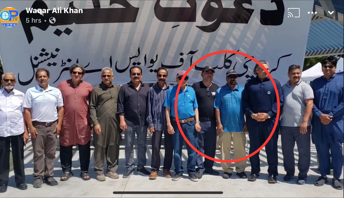 Watan_Parast1's tweet photo. چلیں بھئی نبیل، غفران، حارث  کے استعفی بھی ہوگئے 
بھائی کی ٹک ٹاک براڈ پر تینوں نے معافی بھی مانگ لی اور رابطہ کمیٹی نے ان تینوں سے بھی معافی مانگ لی 
اس کے بعد بھی رابطہ ان تینوں کی مسلسل ٹانگیں کھینچتی رہی
 
اس کے بعد ایک سندھی وڈیرے کے بیٹے نے مہاجروں کو ڈرپوک بزدل اور بھگوڑا بھی بول دیا 
جس پر رابطہ کی جانب سے کوئی ایکشن تک  نہ لیا گیا

اس کے بعد ایک پنجابی رکن رابطہ کمیٹی حسان بٹ ہیجڑے نے ایک مہاجر غفران کو گالیاں بھی دے دیں
 
اس کے بعد اسی رکن رابطہ کمیٹی کو نوٹنکی کرکے 15 دن کے لئے معطل کردیا جو کہ صاف محسوس ہوتا ہے کہ پنجابی کا مہاجر کو گالیاں دینے پر جو عوامی اور کارکنان کا پریشر بلڈ اپ ہوا تھا اس پریشر کو ریلیز کرنے کے لئے یہ ناٹک رچایا گیا ہے
 
15 دن کی معطلی کیا مذاق ہے یہ؟
کیا winter vacation پر بھیجا ہے

خیر یہ سب بھی ہوگیا 
اب آجائیں لاس اینجلس کے جوائنٹ انچارج عبدالطیف کی جنہوں نے بابر غوری کے حلیم میں نہ صرف شرکت کی تھی بلکہ بطور اسے آرگنائزر بھی کیا تھا اور وہاں انٹرویو تک دیا تھا جس کی تصاویر اور ویڈیو اس ٹویٹ کے ساتھ منسلک ہے 
عبدالطیف کی معطلی کا سرکلر کب نکلے گا؟ 
@AwazEHaq90 @SyedNabeel_M @Ghufran1977 @HarrisUsmani @QasimalirazaAli @azizabadi
@IHassanButt @AliDaMalang9 @haqparast17 @Syedzai9000 @MeriAwazSuno90 @SohailShams @SidSamRay_ @Sufyan_Yusuf 
@HydariMahfooz
@Qaisera88180618
@khan_khan246630
@kashifzaidi4
@masifqazi_ 
@AtifShamim9090 
@rehanibadat 
@Fallacious_1 
@Kara0292 
@khalid_ajmeri
@SoniDharti007
@TariqAz87844470
@Martyn_says
@sathi_bhai_
@Hammadfactor 
@FaisalUsmaniUSA 
@ahmedbilalrana 
@nasimasardar
@KorangiSector90