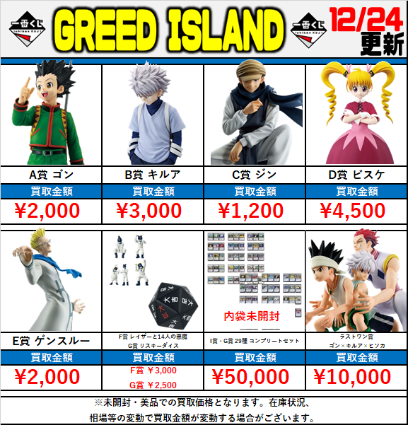 おたちゅう。秋葉原店 على X: おたちゅう。秋葉原店 على X: