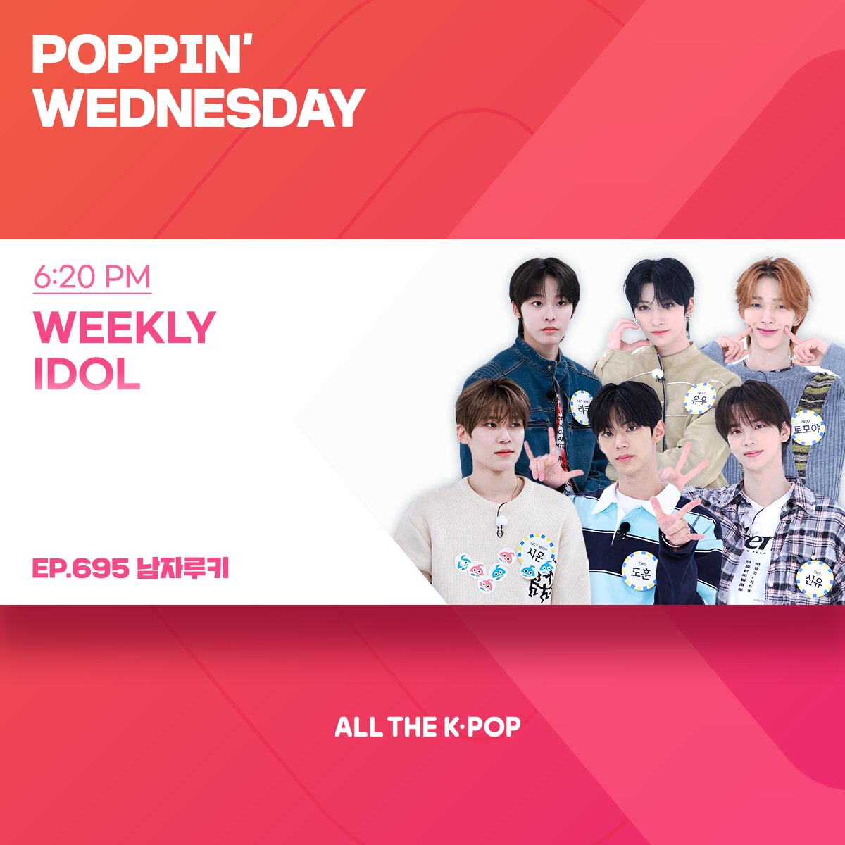 ALLTHEKPOP's tweet image. Poppin’ Wednesday👀

Enjoy K-pop LIVE! This is Today's Live Schedule💕

⏲6:20 PM
#Weeklyidol #SPECIAL #TWS #NCTWISH #NEXZ

수요일 오후 6시 20분 모바일에서도 ✨본방사수✨

▶️bit.ly/3uV94Zr