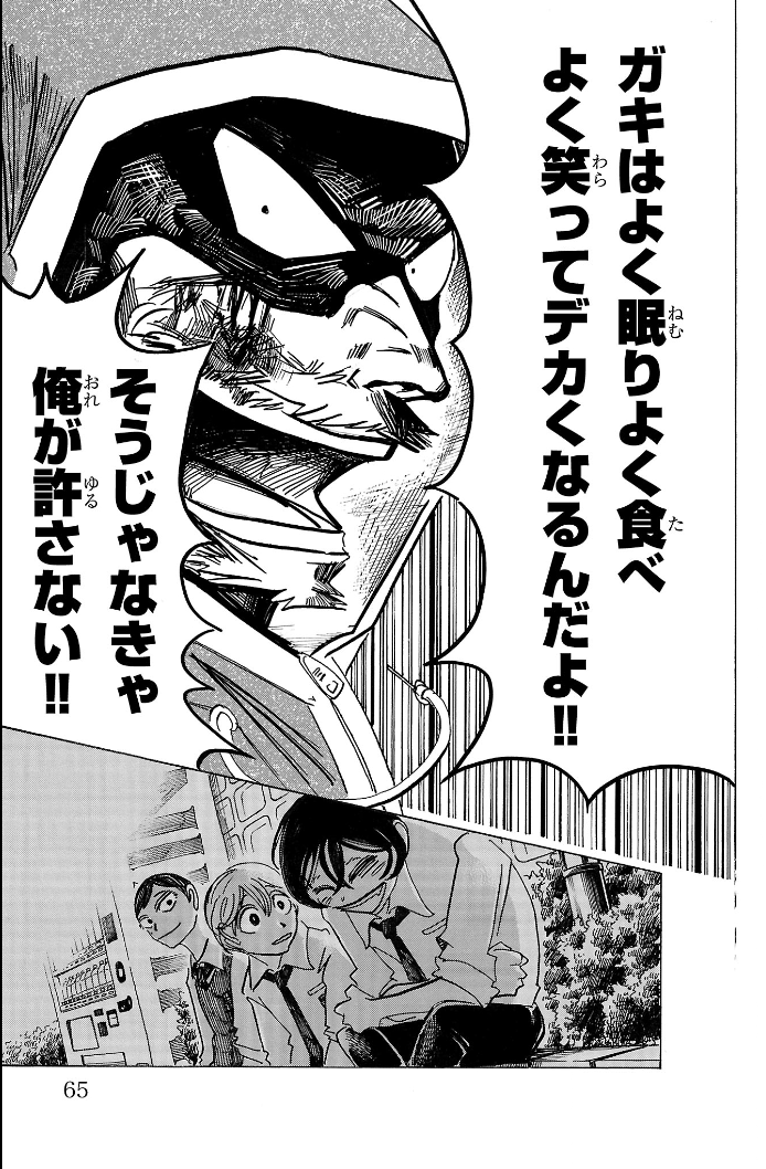 ◤全話無料で読めます◢
メリークリスマス🎅🎄
『SANDA』アニメ化記念特大プレゼント🎁
本日12/24から12/2518時まで『SANDA』全話がチャンピオンクロスで解放中😍😍
48時間限定ですので存分にクリスマスをお楽しみください❤️🎁🎁
#板垣巴留 #チャンピオンクロス
https://t.co/kj7UQzKoT2