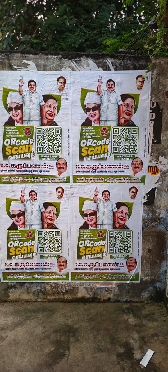 PdrrVivek3202's tweet photo. கழக பொது குழு கூட்டத்தில் கழக பொதுச் செயலாளர் புரட்சி தமிழர்  @EPSTamilNadu அவர்கள் ஆணையிட்டதற்கினங்க @AIADMKITWINGOFL செயலாளர் @satyenaiadmk அவர்கள் மற்றும் ஈரோடு புறநகர் கிழக்கு மாவட்ட செயலாளர் முன்னாள் அமைச்சர்  KC கருப்பணன் அவர்களின் வழிகாட்டுதலோடு
கழக செய்திகளை கழக தொண்டர்களும் பொதுமக்களும்  உடனுக்குடன் தெரிந்து கொள்ள what's up சேனல் QRcode-யை ஈரோடு கிழக்கு மாவட்ட முழுவதும் ஒட்ட பட்டுள்ளது....

Follow the Aiadmk IT Wing channel on WhatsApp: https://t.co/Td5hzNciSU