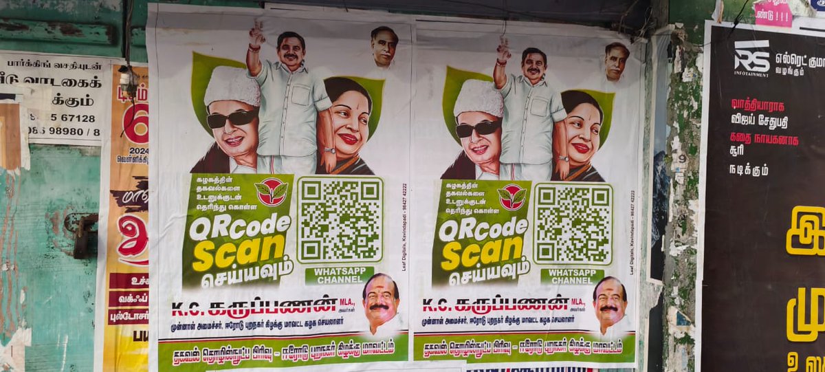 PdrrVivek3202's tweet photo. கழக பொது குழு கூட்டத்தில் கழக பொதுச் செயலாளர் புரட்சி தமிழர்  @EPSTamilNadu அவர்கள் ஆணையிட்டதற்கினங்க @AIADMKITWINGOFL செயலாளர் @satyenaiadmk அவர்கள் மற்றும் ஈரோடு புறநகர் கிழக்கு மாவட்ட செயலாளர் முன்னாள் அமைச்சர்  KC கருப்பணன் அவர்களின் வழிகாட்டுதலோடு
கழக செய்திகளை கழக தொண்டர்களும் பொதுமக்களும்  உடனுக்குடன் தெரிந்து கொள்ள what's up சேனல் QRcode-யை ஈரோடு கிழக்கு மாவட்ட முழுவதும் ஒட்ட பட்டுள்ளது....

Follow the Aiadmk IT Wing channel on WhatsApp: https://t.co/Td5hzNciSU