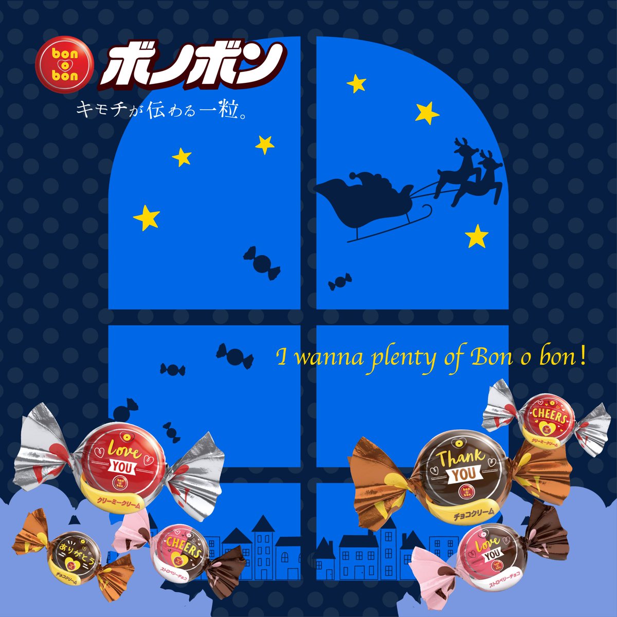 ボノボン公式アカウント (@welovebonobon) / X