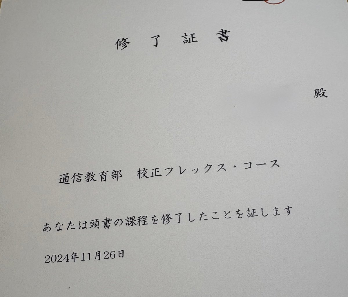 ぽんぽめき tweet media