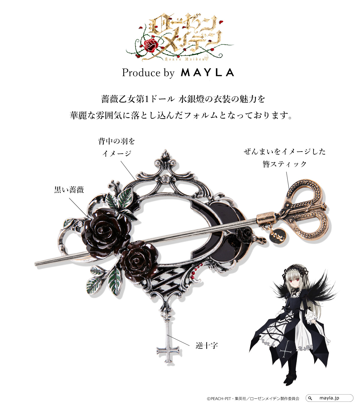 福袋売れ残りセール MAYLA on  X: その他