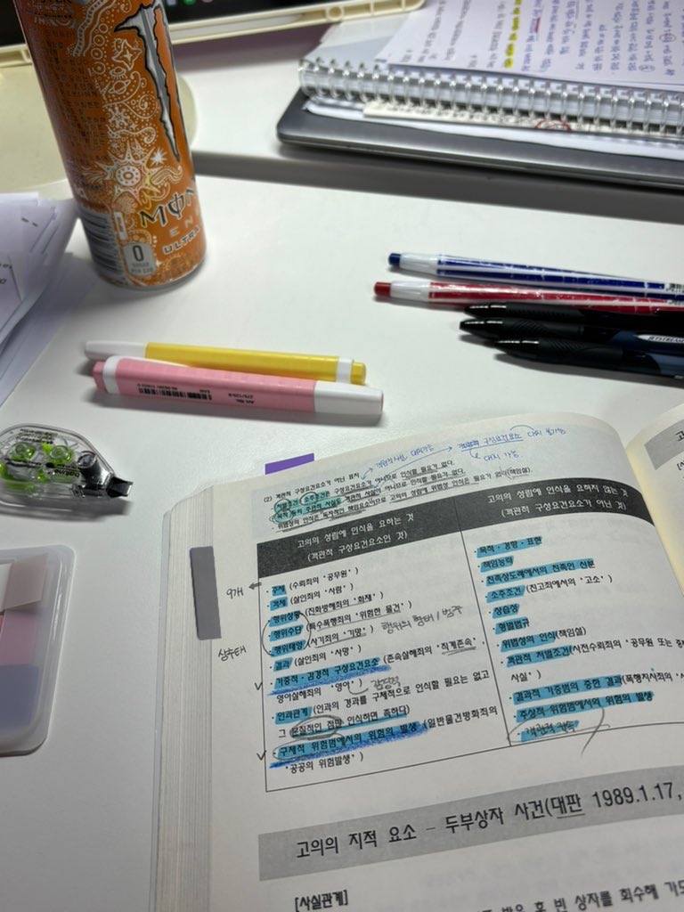 m5hVA's tweet photo. #공부계_트친소
26편입 준비하는 24학번 법대생입니다!
편입공부, 공인영어, 전공공부, 독서, 대외활동을 기록합니다. 꿈을 위해 공부하는 모든 분들을 모십니다🥰 https://t.co/eR3QWMxtaZ