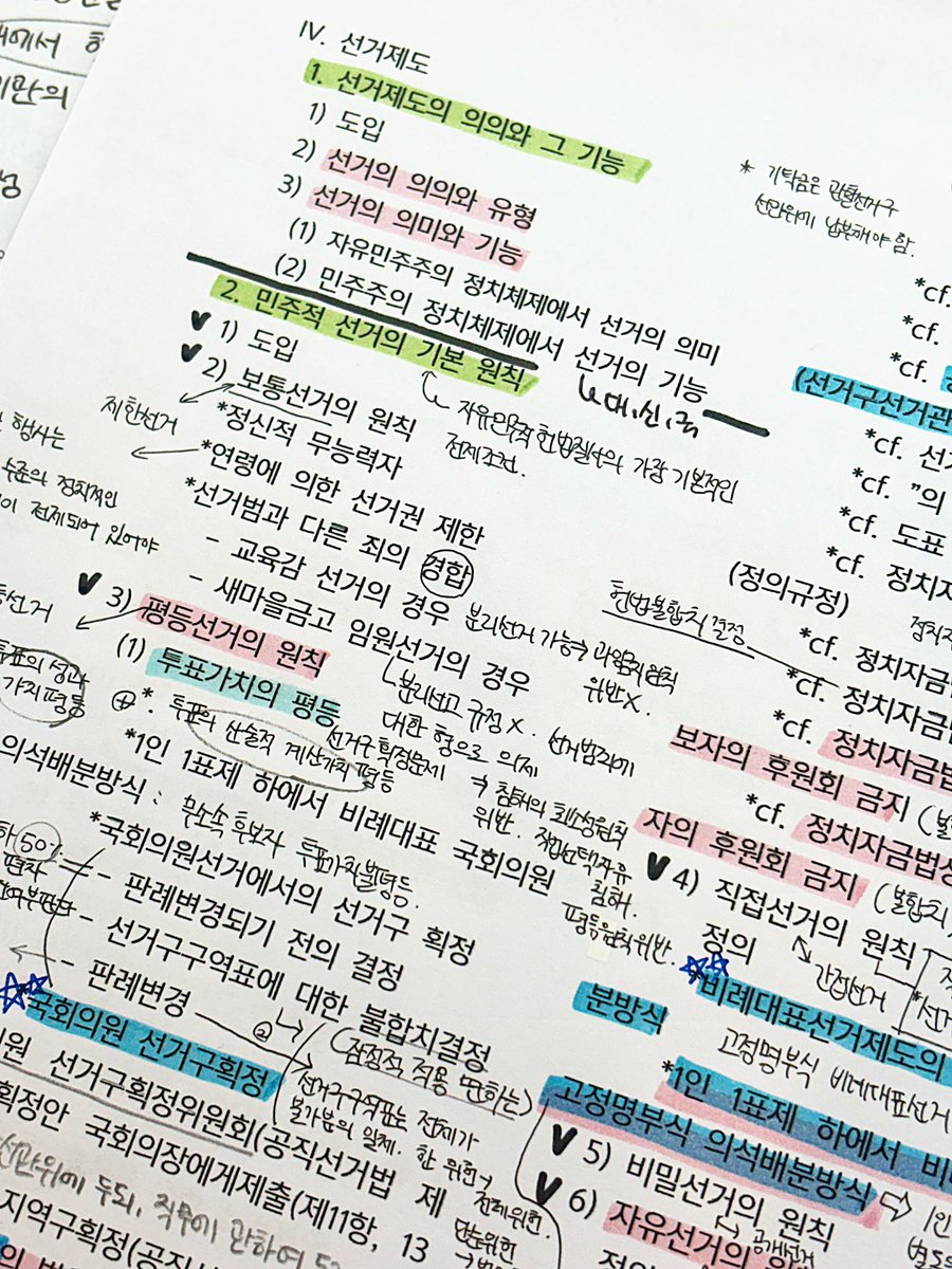 m5hVA's tweet photo. #공부계_트친소
26편입 준비하는 24학번 법대생입니다!
편입공부, 공인영어, 전공공부, 독서, 대외활동을 기록합니다. 꿈을 위해 공부하는 모든 분들을 모십니다🥰 https://t.co/eR3QWMxtaZ