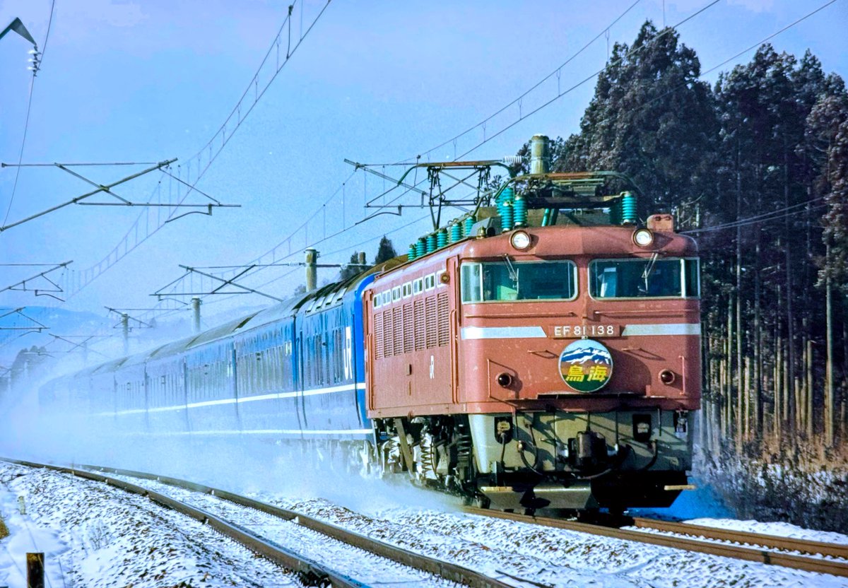 【中古】 ゴースト・トレイン（上） みんなのブルートレインが見たい 🌠寝台特急鳥海 EF81 138号機 ローズ