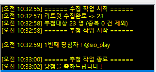 ffgedigedi's tweet photo. 추첨하였습니다!
@sio_play 님 축하드립니다..! 상호팔로우 상태가 아니면 디엠을 보낼 경우 계정이 잠기기 때문에 디엠 전달을 위해 일정기간동안 상호팔로우 부탁드릴게요..! https://t.co/tuvaIjqsMJ