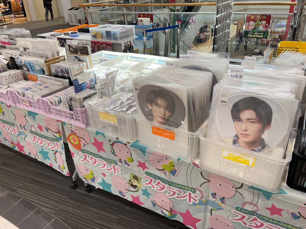 ジャニーズグッズまとめ売り ✨スタランド(ジャニランド)開催中✨// in タワーレコード 橿原店
