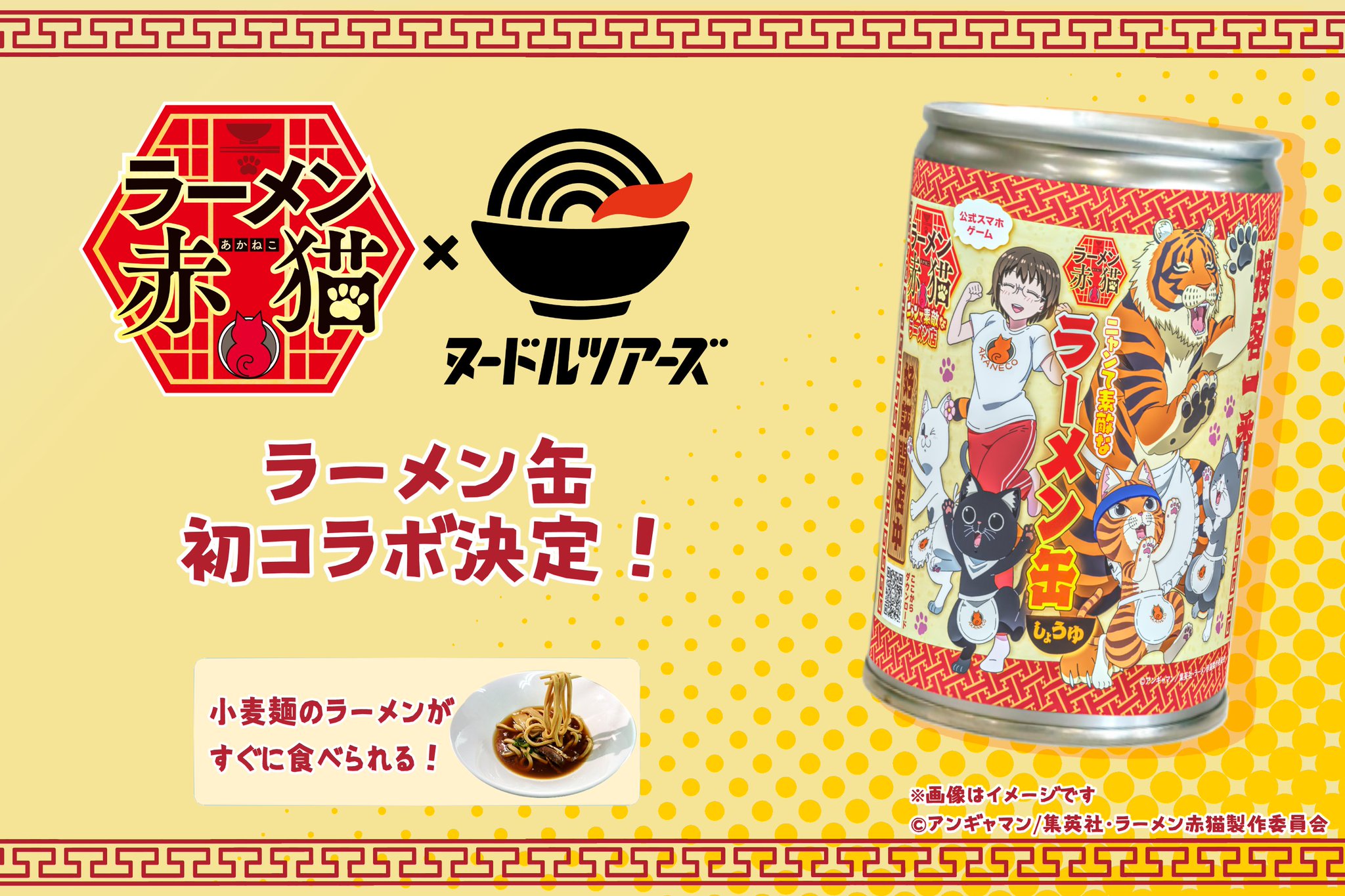 ハローキティらーめん缶観賞用 ハローキティらーめん缶観賞用の通販 by しとら's shop｜ラクマ
