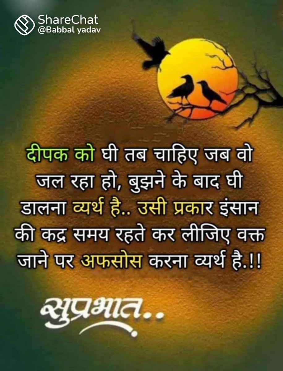 shree sania (@krishan_sania) on Twitter photo 