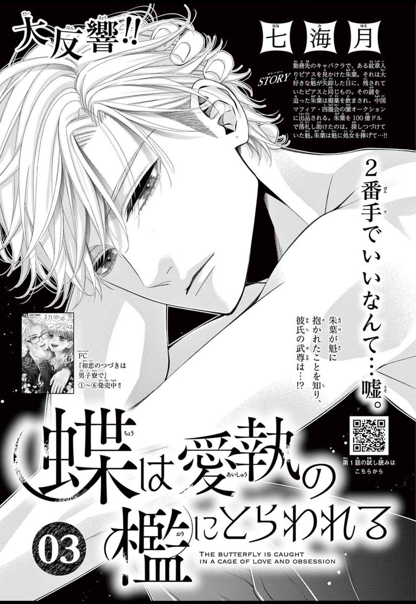 𓏸𓈒 𝙼𝚎𝚛𝚛𝚢 𝙲𝚑𝚛𝚒𝚜𝚝𝚖𝚊𝚜𓍄𓂃𓈒* 本日24発売cheese!2月号