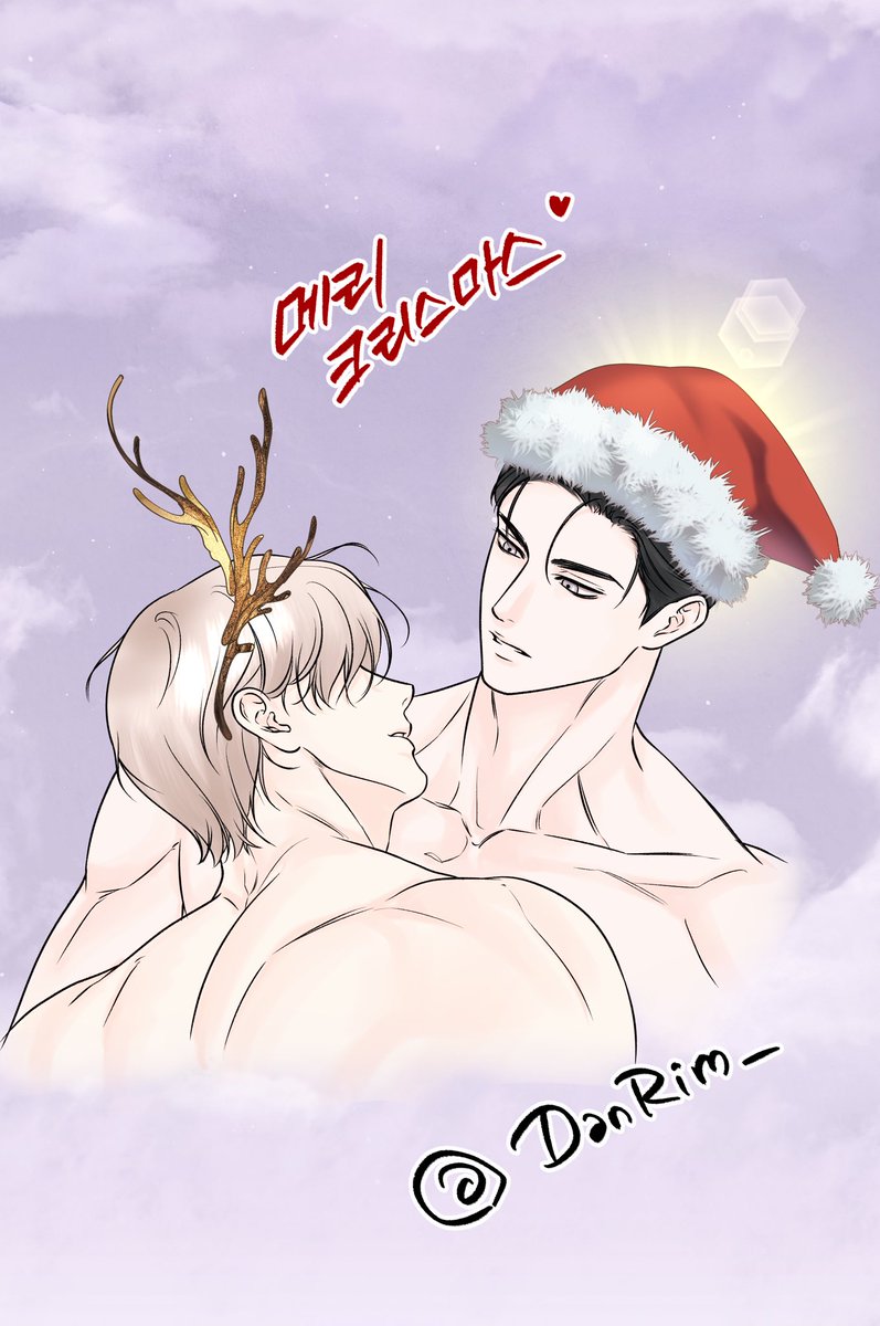 버리는 컷으로 급조한
MERRY CHRISTMAS❣️