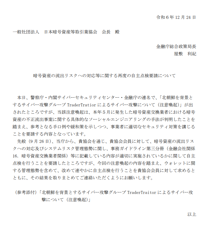 bitpress（ビットプレス）仮想通貨ニュース tweet media
