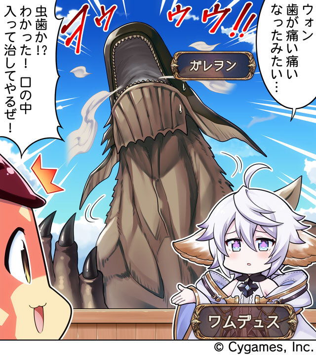 ぐらぶるっ! グランブルーファンタジー グラブル ヒヒイロカネ ぐらぶるっ! グランブルーファンタジー グラブル ヒヒイロカネ