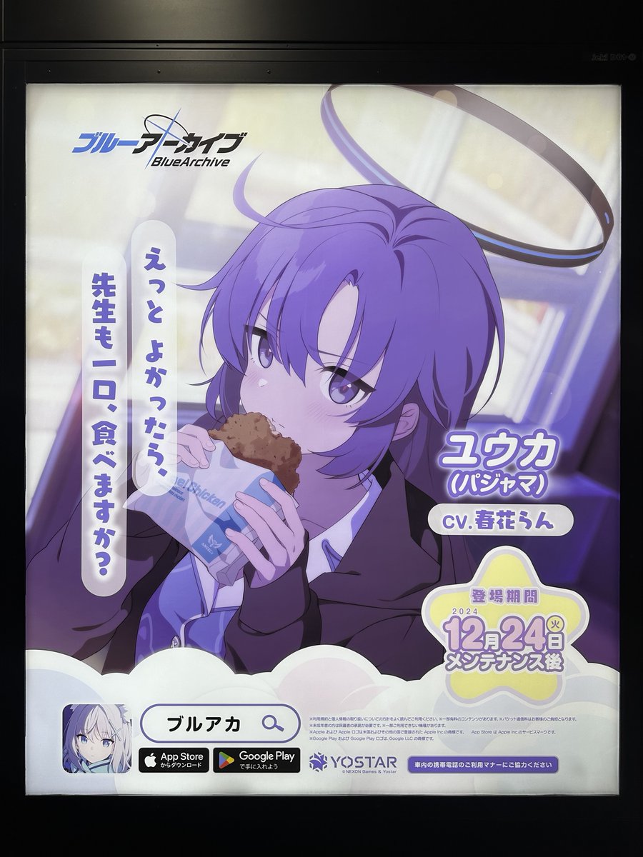 あ〜〜〜かわいすぎる 