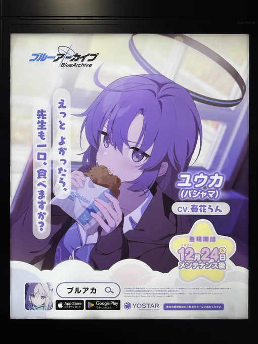 あ〜〜〜かわいすぎる 