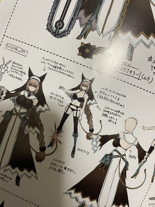 ……ふぅ………………… 