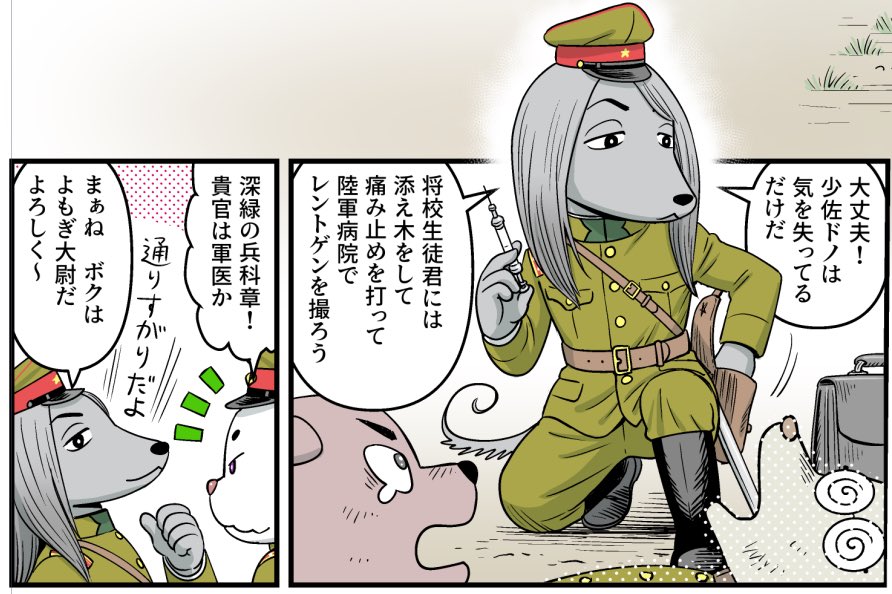 #これを見た人も何か無言で医師をあげる 