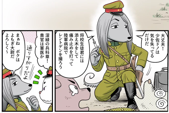 #これを見た人も何か無言で医師をあげる 
