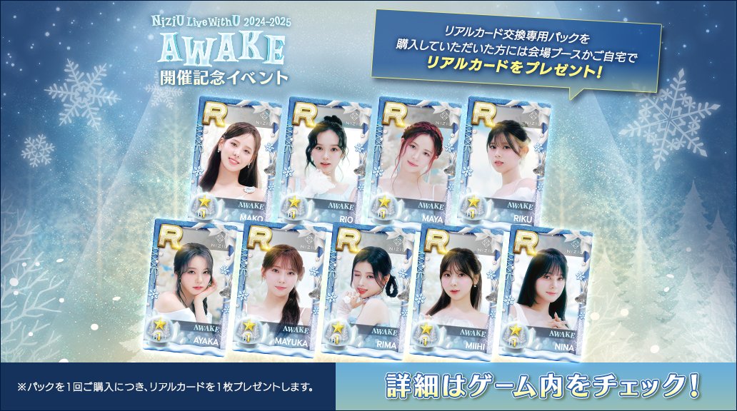 SUPERSTAR JYPNATION 公式 on X: 