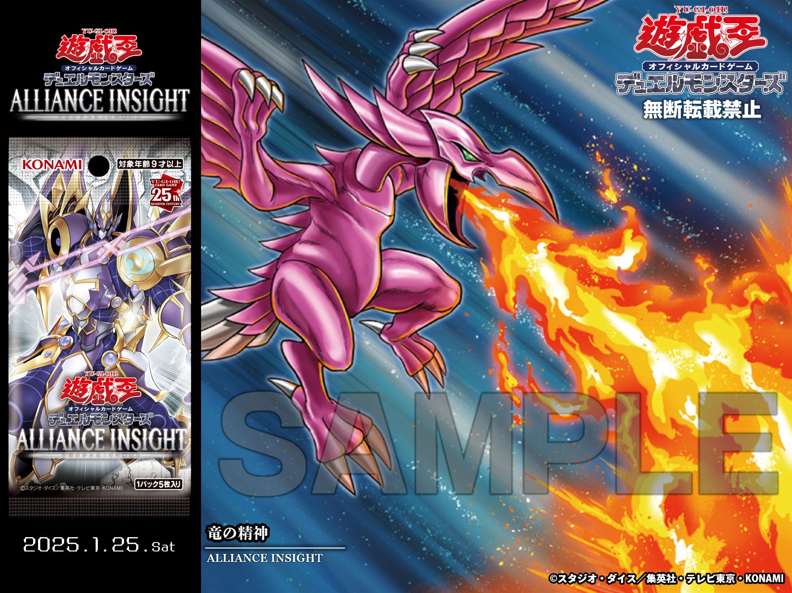 公式】遊戯王OCG on X: 公式】遊戯王OCG on X: