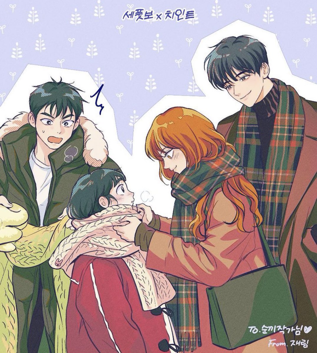 itwassprings's tweet image. citt x aslfua fanart by artist jaerim posted by soonkki on instagram (instagram.com/share/BAEb9DIU…)