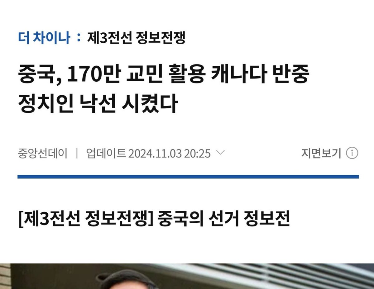 문덕금 tweet media