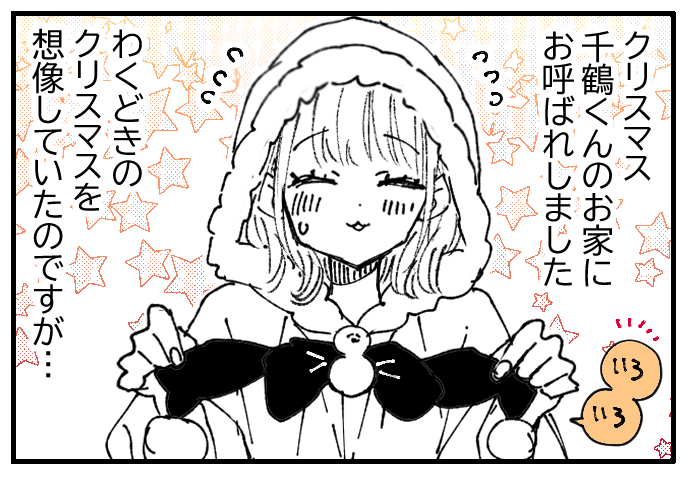 描く😊 