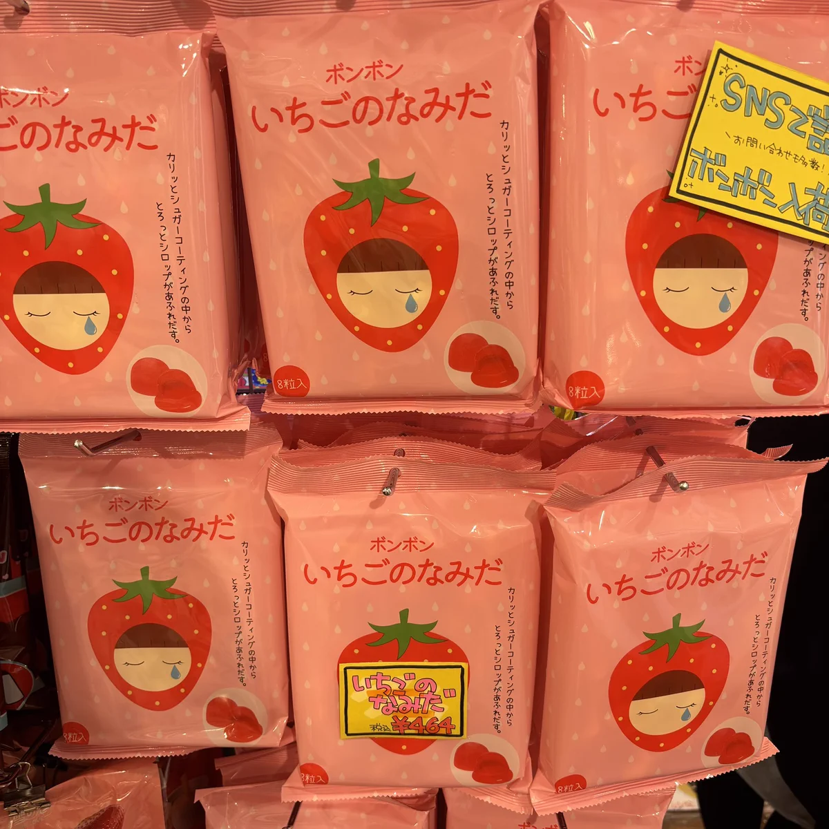 ヴィレッジヴァンガードルミネ町田 Village Vanguard LUMINE Machida