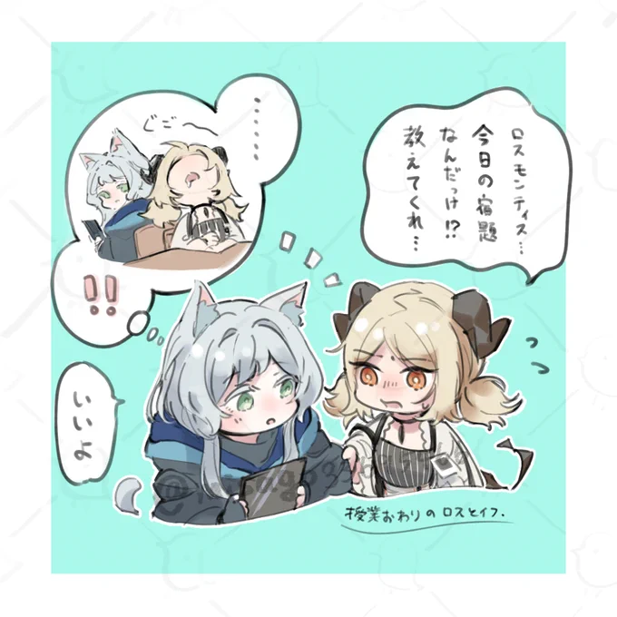 #アークナイツ 
ケーちゃんの絵日記第一話に一瞬イフちゃんとロスモンが映ってて嬉しかったという気持ちを一年越しで急に流します 