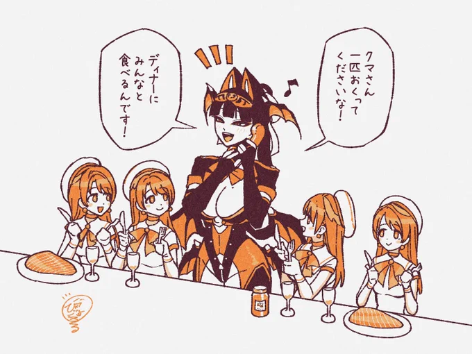 蜂と鮭 