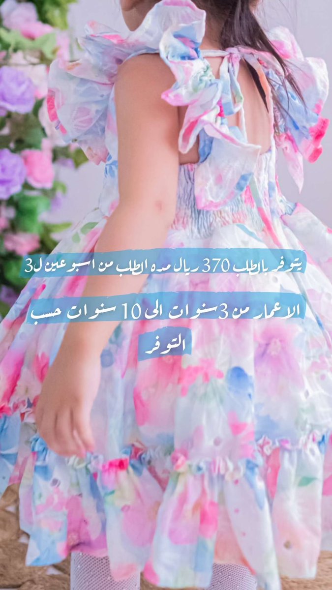 melwshop1's tweet photo. فساتين تتوفر بالطلب من متجرنا ،، و متوفر فساتين جاهزه للشحن بالمتجر 

#فساتين #فستان #فستان_العيد #شنط #وسيطه https://t.co/vKtsUcSUnq
