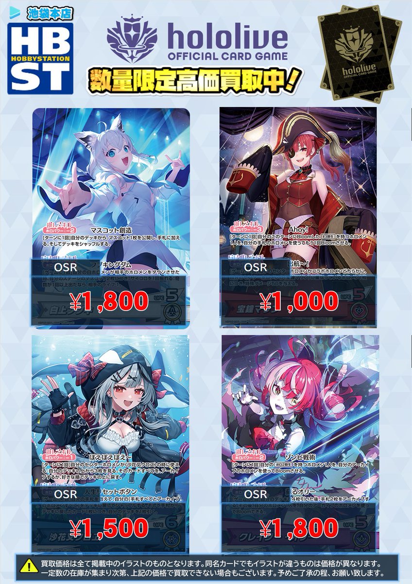 ホロカ　RRまとめ売り　1700枚 Gfi3rpnaoAAkfMK.jpg